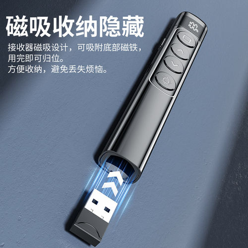 翻页笔ppt遥控笔教师用多功能激光电脑多媒体投影仪教学讲课演讲会议幻灯片电子白板专用课件翻页器充电款 - 图0