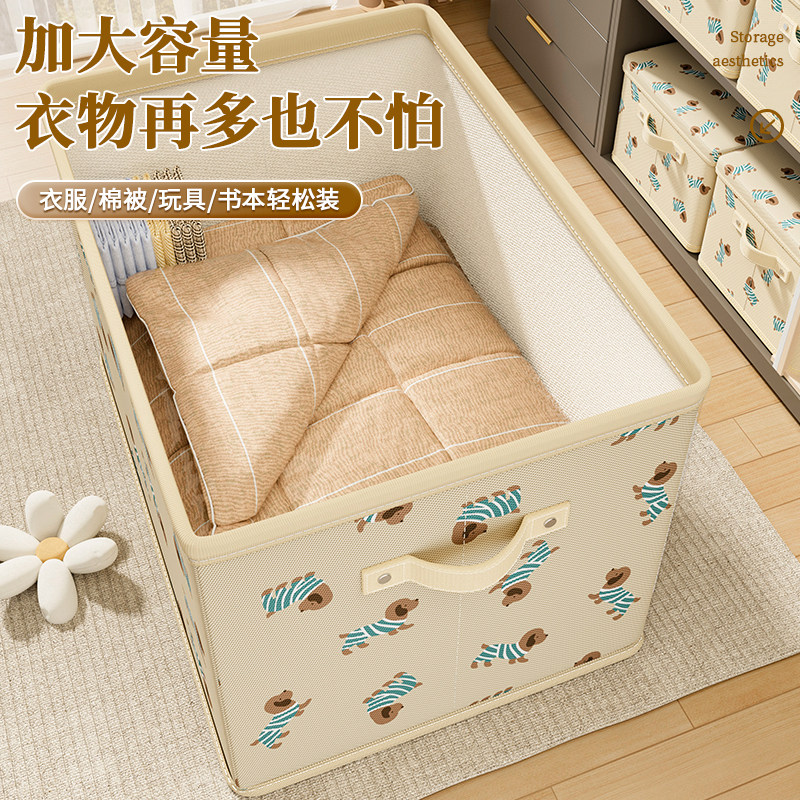 多层大容量衣物收纳盒衣柜百纳箱衣服储物筐可折叠宿舍被子床单,淘宝优惠券,粉丝福利购,淘宝优惠卷