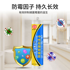 Жидкие гвозди 玻璃胶防水防霉厨卫密封胶绿松林