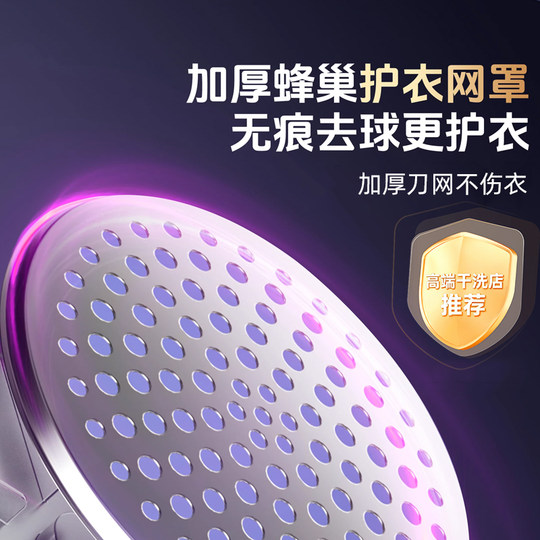 Chigo hair ball trimmer household shaver rechargeable