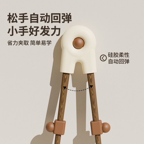 儿童筷子实木防滑家用宝宝筷3岁6岁学习训练筷辅助幼儿园专用 - 图2