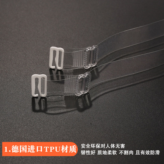 Transparent seamless shoulder strap underwear | Over 4,000 additional purchases