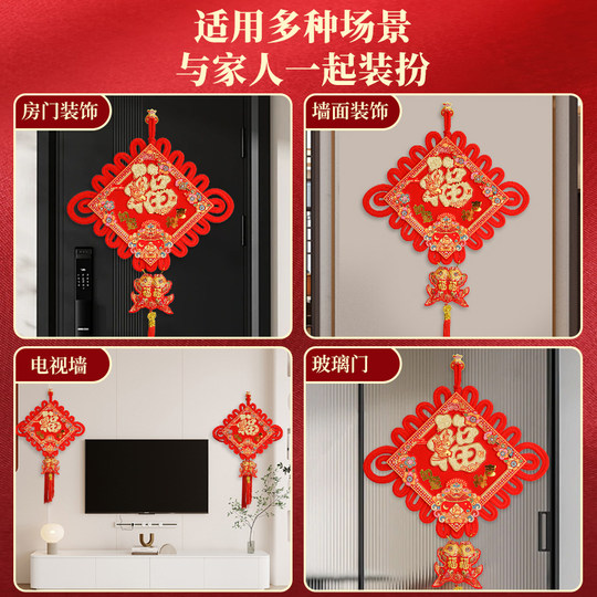 中国结挂件客厅高档福字挂饰入户门玄关装饰2025新款过年新年扇形