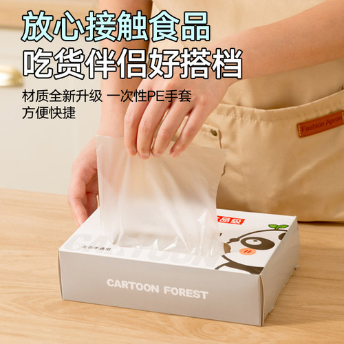 一次性手套食品级加厚TPE家用耐油耐磨耐高温厨房烘焙餐饮塑料抽 - 图0