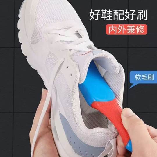 1 Nano Shoe Brush Soft-bristled Cleaning Laundry Brush Multifunctional Shoe Washing Brush Does Not Damage Shoe Hair Brush Long Handle Shoe Brush