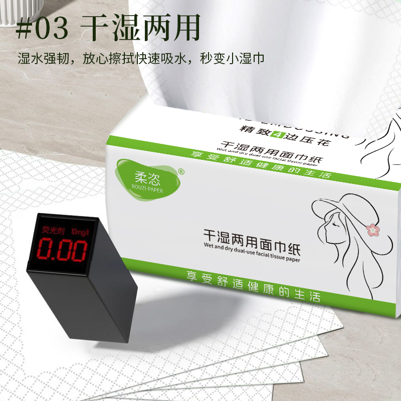 400张大尺寸纸巾8包加厚大包抽纸囤货装大号餐巾纸卫生纸面巾纸 - 图2