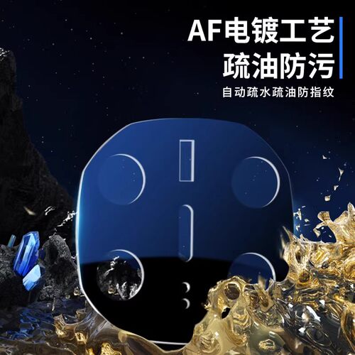 蓝宝石镜头膜】适用华为MateX7镜头膜新款mateX7典藏版X6韩淼折叠屏手机镜头膜全覆盖后置相机保护贴膜 - 图2