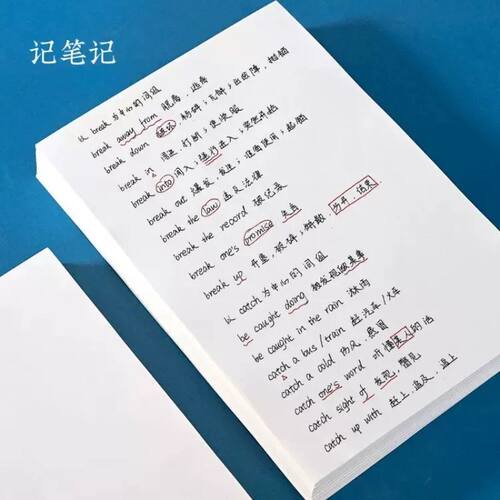 草稿纸学生用高中生专用草稿本空白初中生大学生数学演草纸本子a4纸加厚可撕批发便宜白纸打草纸草纸考研b5 - 图1