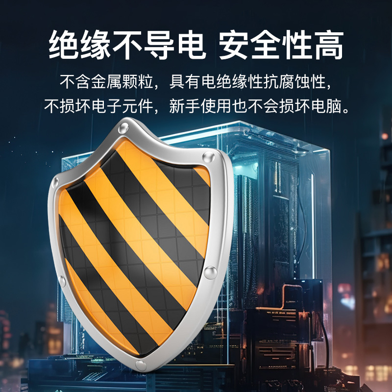 导热硅脂cpu散热膏笔记本台式电脑显卡led降温导热银硅胶硅膏科技