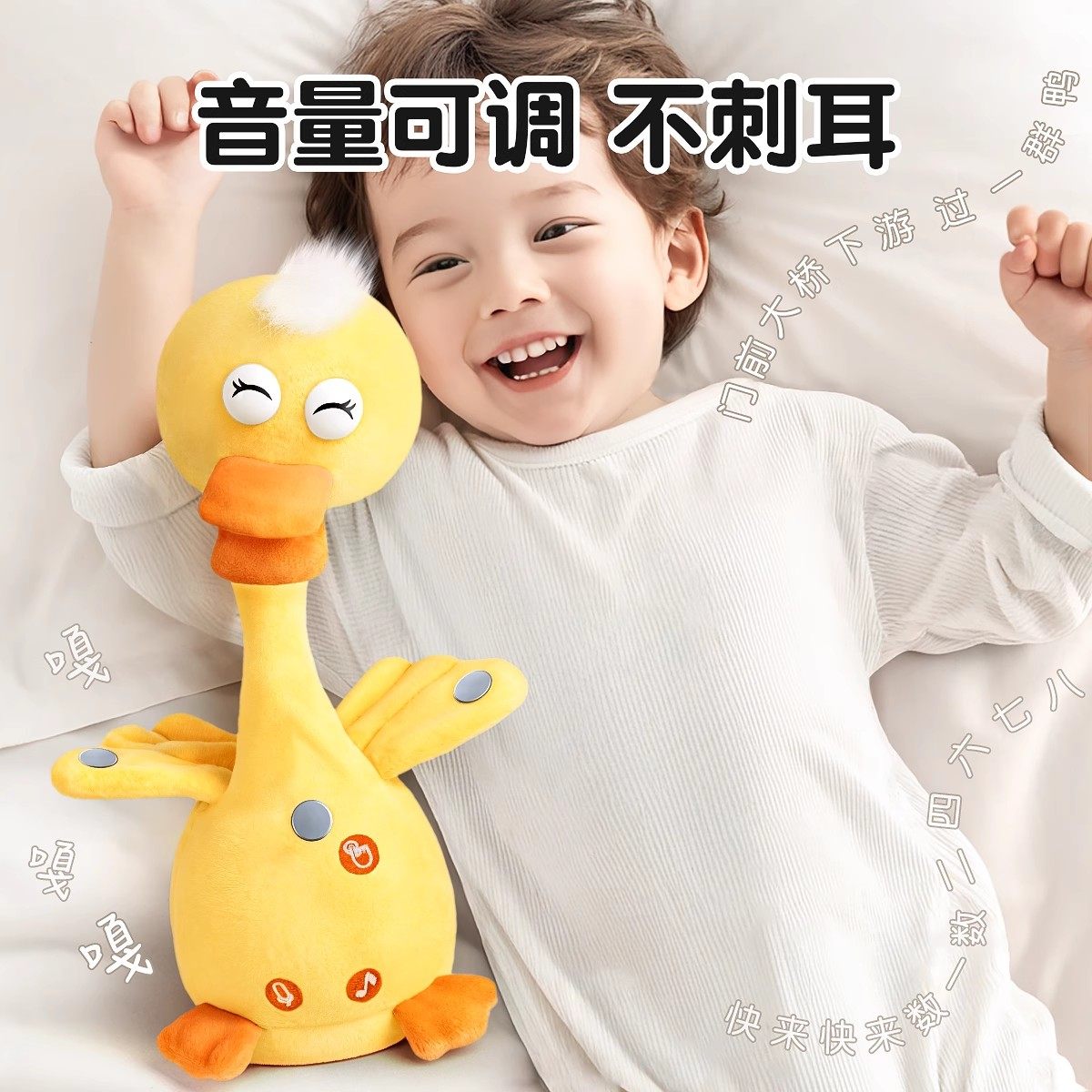 复读鸭婴儿玩具宝宝0到1岁抬头练习会学说话仙人掌跳舞早教会说话,淘宝优惠券,粉丝福利购,淘宝优惠卷