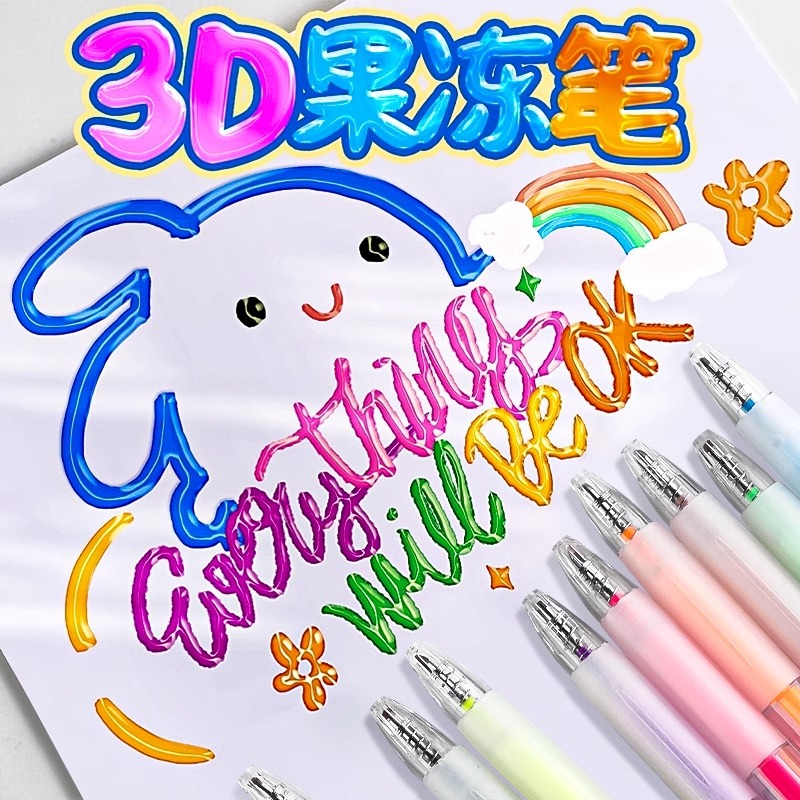 果冻笔3d立体手帐笔学生用网红彩色手帐专用笔笔芯标记笔划重点荧光笔双色轮廓笔手抄报咕卡闪光笔指甲果汁笔 - 图0