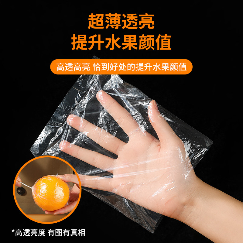 脐橙保鲜袋橙子柑橘包装袋一次性包桔橘子专用水果保鲜袋子密封,淘宝优惠券,粉丝福利购,淘宝优惠卷