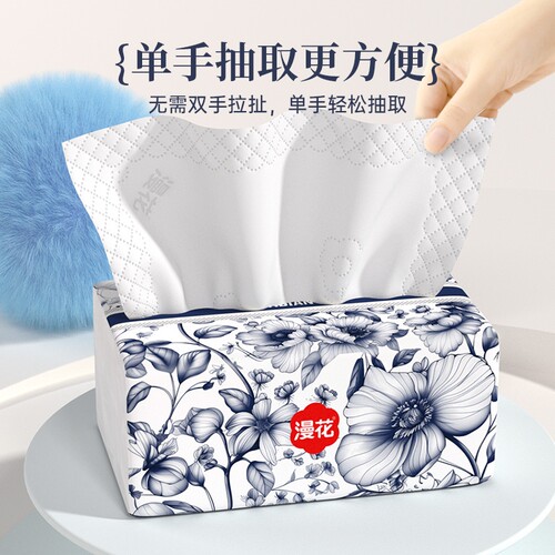漫花国风抽纸400张加厚卫生纸巾家用餐巾纸擦手面巾纸大尺寸四边 - 图2