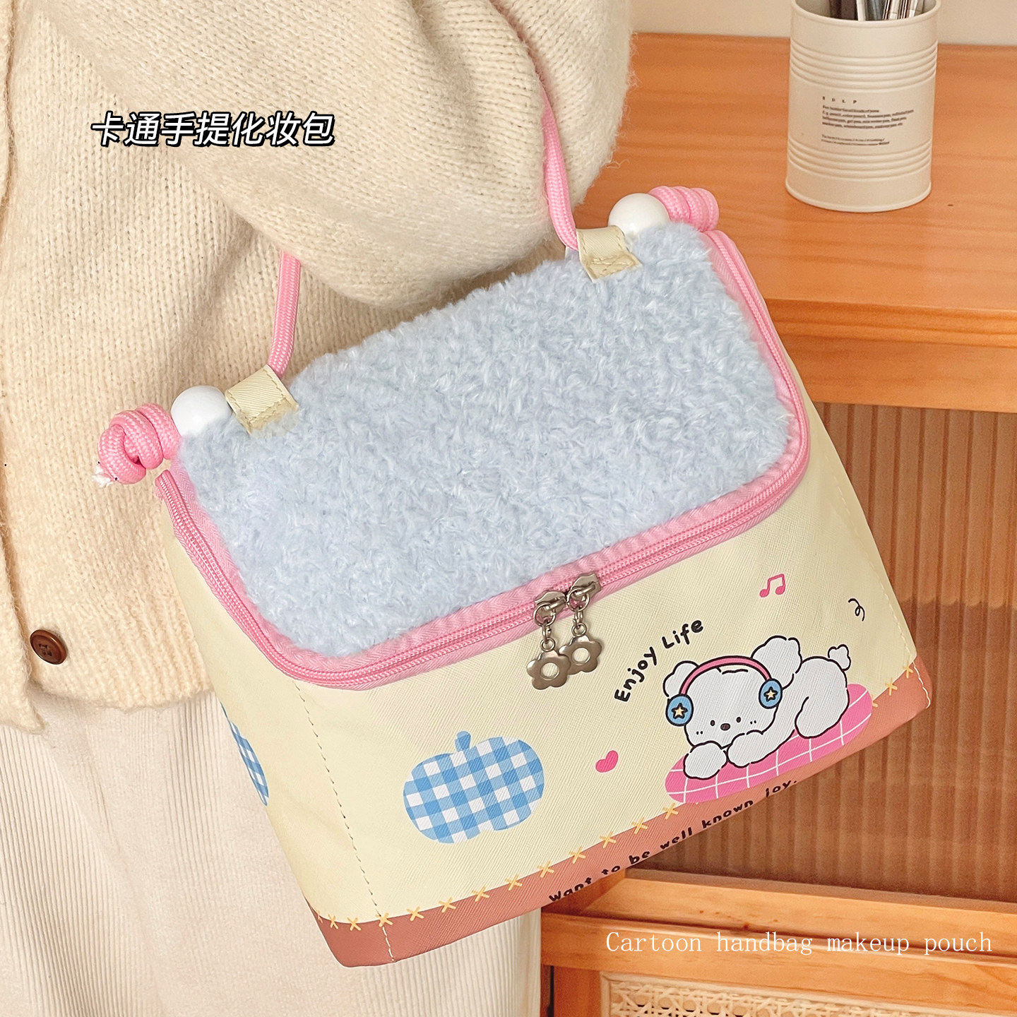 小房子化妆包女撞色大容量便携旅行手提毛绒分区手提化妆品收纳包,淘宝优惠券,粉丝福利购,淘宝优惠卷