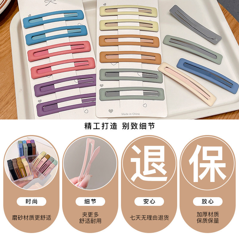 儿童彩色碎发夹小女孩后脑勺发卡女童前额刘海夹一字夹bb夹子头饰,淘宝优惠券,粉丝福利购,淘宝优惠卷