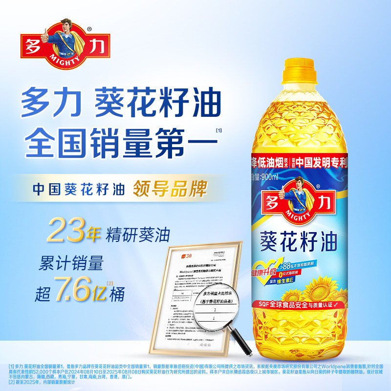 图 2