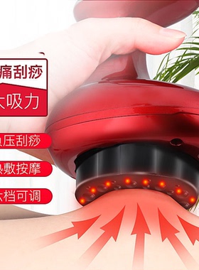 多功能充电动刮痧仪器拔罐疏通经络全身经络刷家用按摩大吸力负压