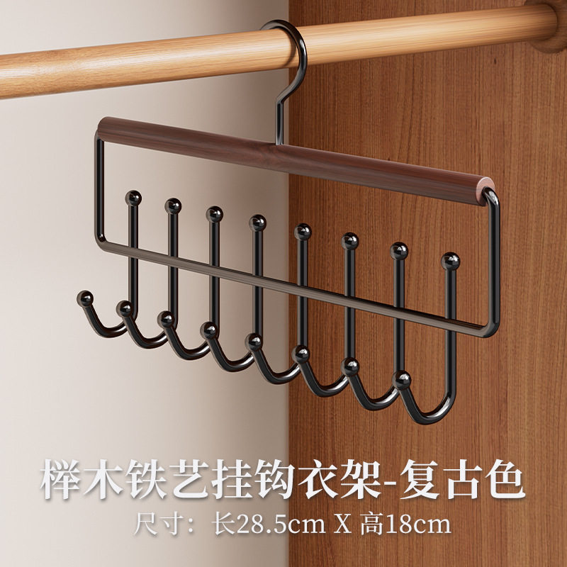 吊带衣架多功能内衣背心收纳神器家用宿舍实木挂钩波浪衣柜晾衣架,淘宝优惠券,粉丝福利购,淘宝优惠卷