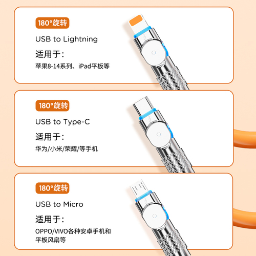 120w机客线一拖三超级快充数据线适用苹果华为小米typec插头oppo车载vivo多功能旋转三合一安卓手机充电器线