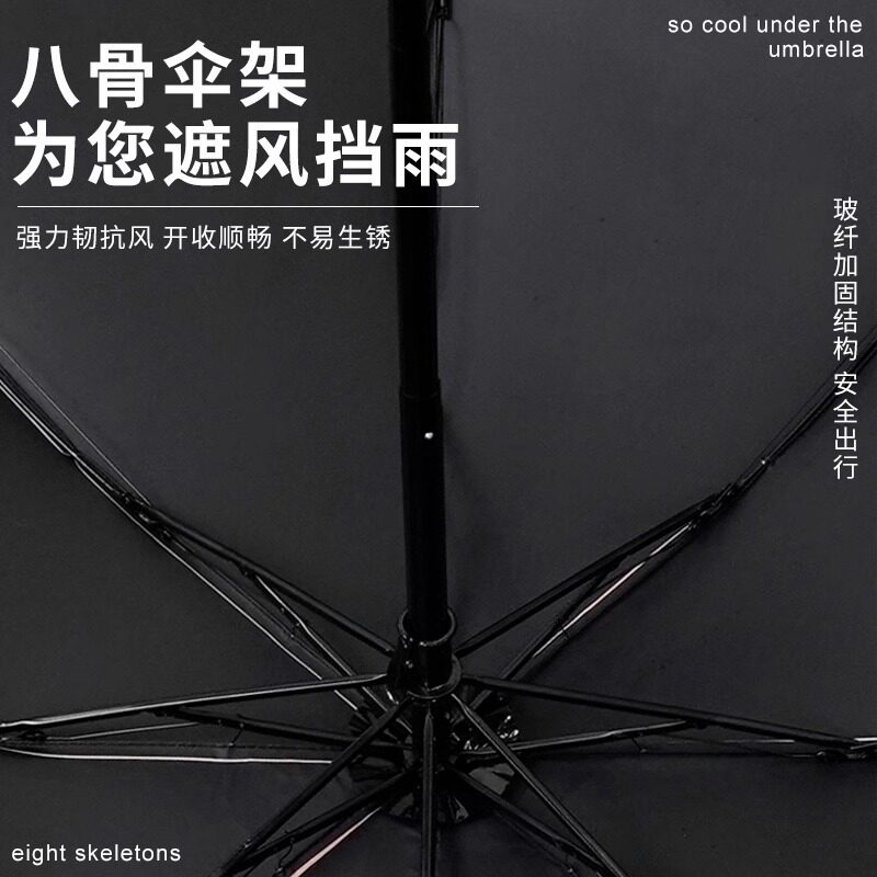 自动雨伞晴雨两用加大加固学生专用防晒遮太阳伞