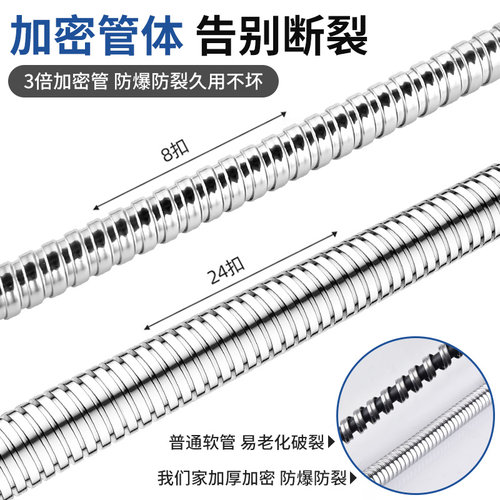 花洒软管淋浴热水器喷头通用水管不锈钢防爆连接管浴室配件增压 - 图1