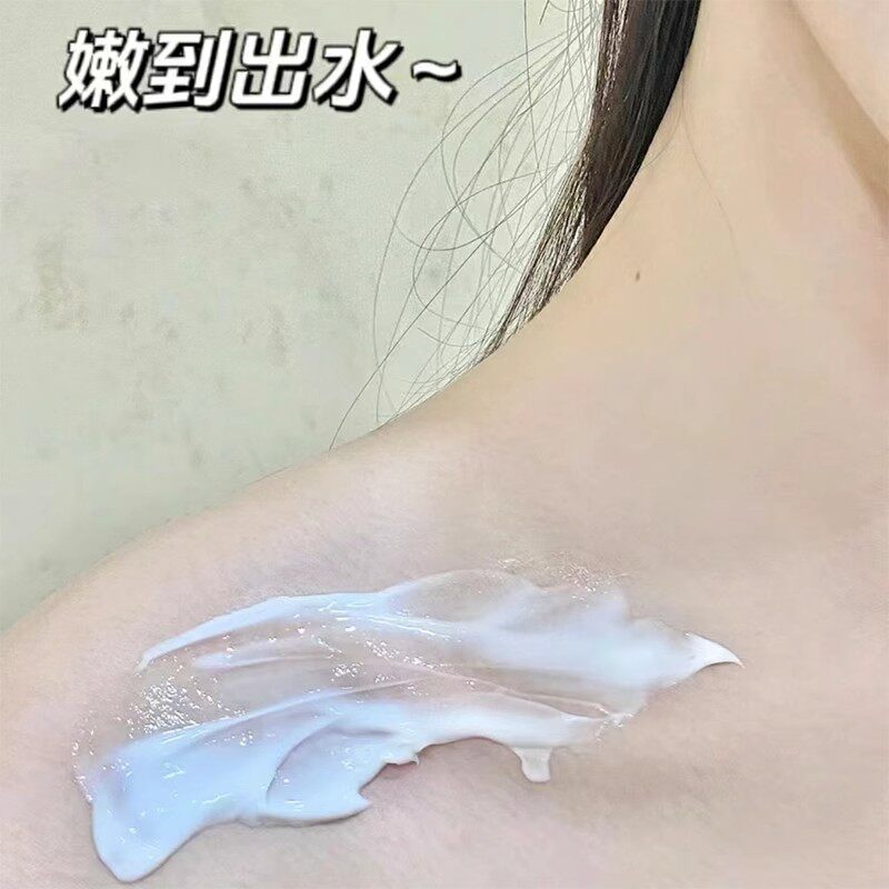 微醺晚安身体冷霜身体乳补水保湿清爽持久留香烟酰胺润肤乳学生党