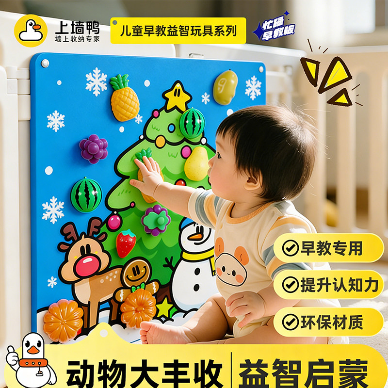毛毡板水果切切乐diy宝宝围栏忙碌板儿童过家家果蔬玩具益智早教收纳上墙,淘宝优惠券,粉丝福利购,淘宝优惠卷