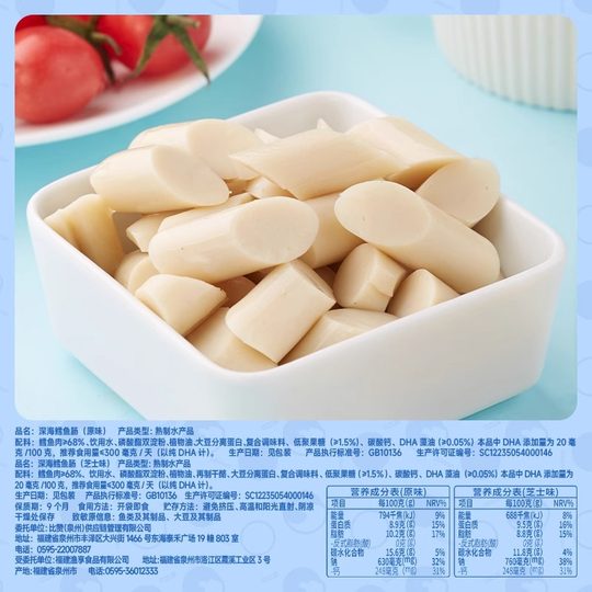 Bibizan cod sausage 80 sticks to satisfy your hunger and satisfy your cravings