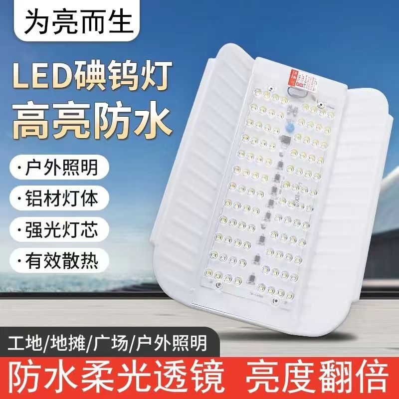 led碘钨灯工作灯1000w大功率工地照明灯超亮户外防水强光太阳灯 - 图0