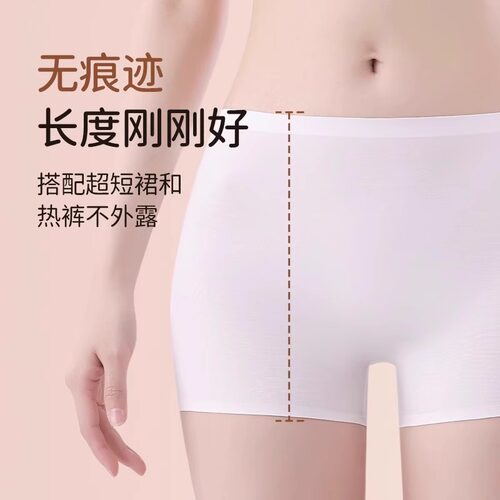 安全裤女内裤二合一防走光夏季薄款冰丝无痕提臀短裤婚纱jk打底裤 - 图1