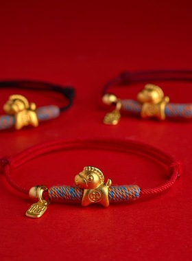 马年手链本命年钱币手工编织手绳福禄招财红绳编绳女足银转运珠