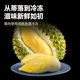 Thailand imported golden pillow durian frozen meat frozen pulp dry package yellow meat SF Express no added ice cream taste