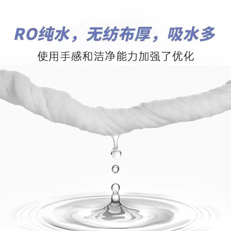 湿巾湿纸巾婴儿手口专用大包批发家庭装一箱湿巾宝宝婴幼儿湿巾纸