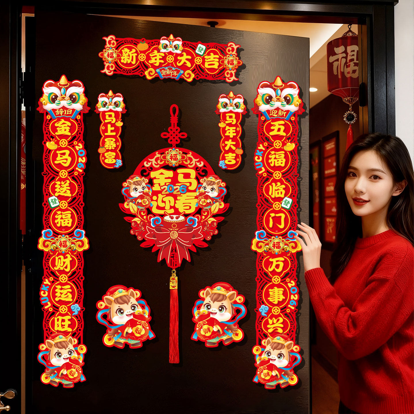 植绒对联2026马年新款春节家用过年大门布置新年门贴装饰磁吸春联 植绒对联2026马年新款春节家用过年大门布置新年门贴装饰磁吸春联