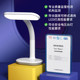 Jiuliang LED rechargeable and plug-in student study lamp
