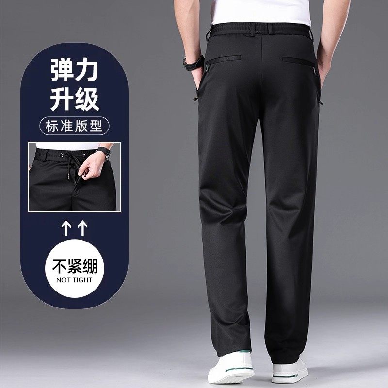 【买一送一】秋冬季新款弹力运动裤直筒宽松加绒加厚男士休闲裤子,淘宝优惠券,粉丝福利购,淘宝优惠卷