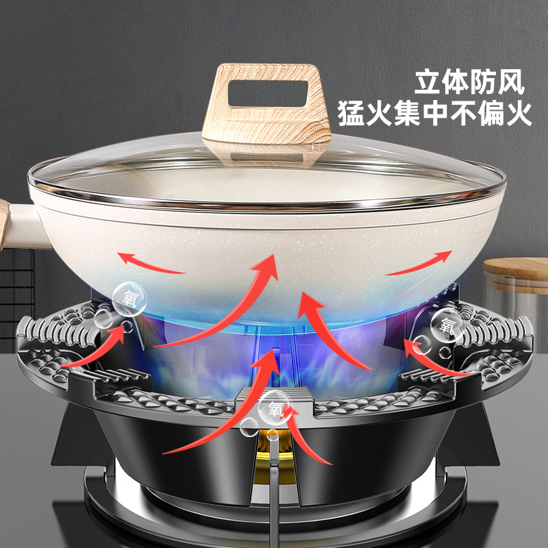 煤气灶防风罩防滑支架托天燃气灶聚火节能防风罩子通用挡风节能圈,淘宝优惠券,粉丝福利购,淘宝优惠卷