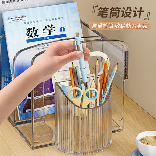 2个装书立架桌面书架收纳盒透明亚克力学生书桌书本书籍整理神器 - 图3