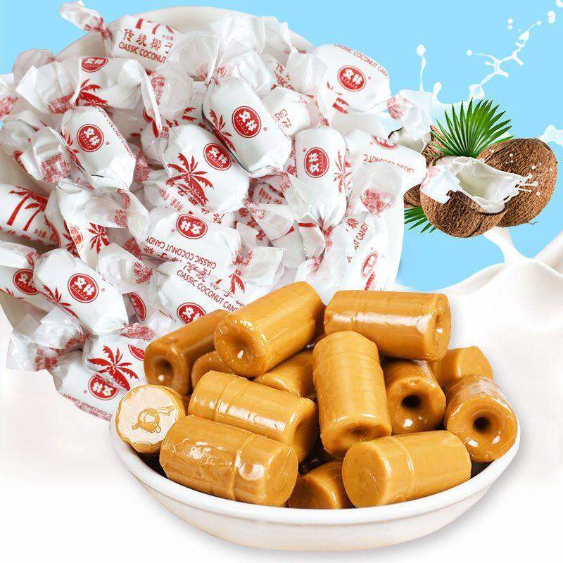 海南特产椰子糖传统糖特浓500g散装正品硬糖结婚喜糖糖果零食年货,淘宝优惠券,粉丝福利购,淘宝优惠卷