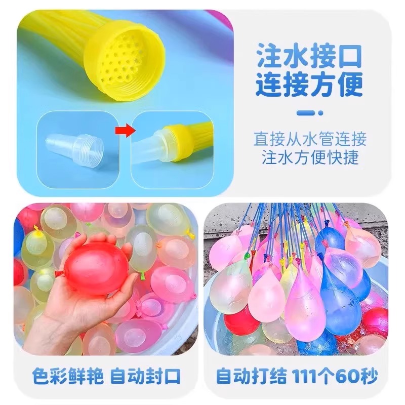 快速注水水气球小气球夏天神器水弹水球小号玩具儿童玩打水仗 - 图3