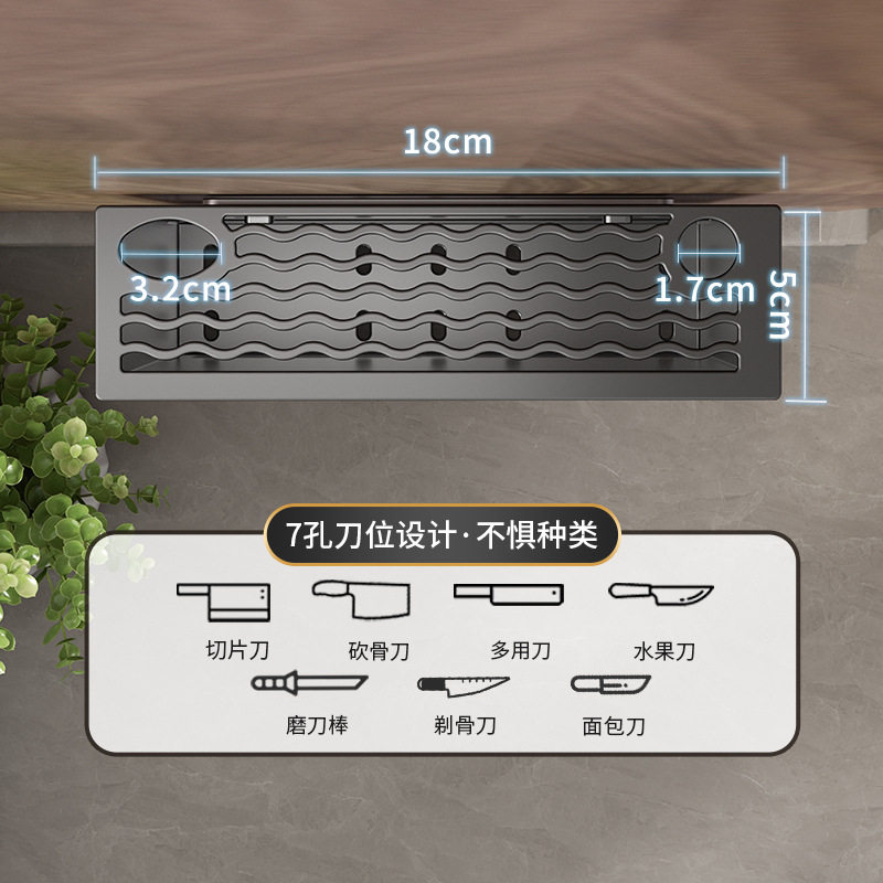 Household wall-mounted knife rack storage rack kitchen knife storage rack kitchen knife storage chopstick cage chopsticks wall countertop