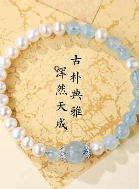 oein母亲节水晶灰月光石海蓝宝珍珠手链高级感手串小众送妈妈礼物