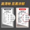 Restaurant takeout kitchen receipt paper is sufficient