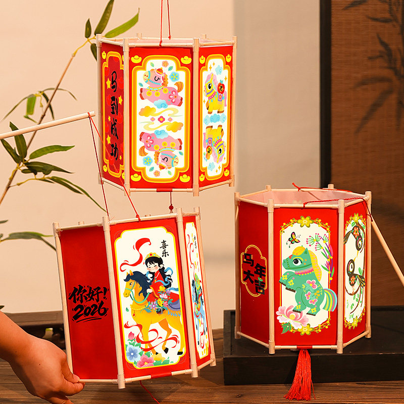 马年元旦幼儿园儿童手工灯笼制作diy材料半成品新年手提六角宫灯,淘宝优惠券,粉丝福利购,淘宝优惠卷