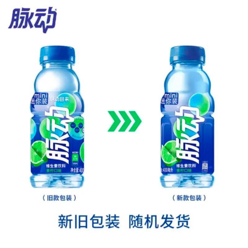 脉动【青柠味400ml*6瓶】维生素饮料