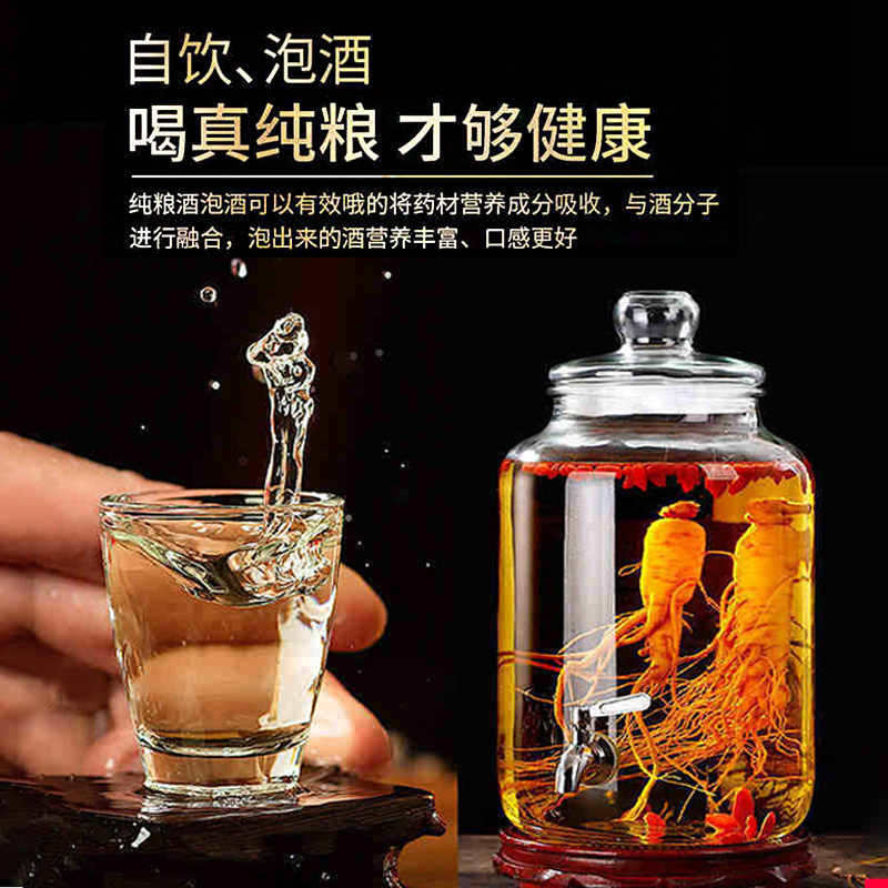 正品北京二锅头白酒高度粮食浓香型42/52/60度5L散酒泡酒桶装纯粮,淘宝优惠券,粉丝福利购,淘宝优惠卷
