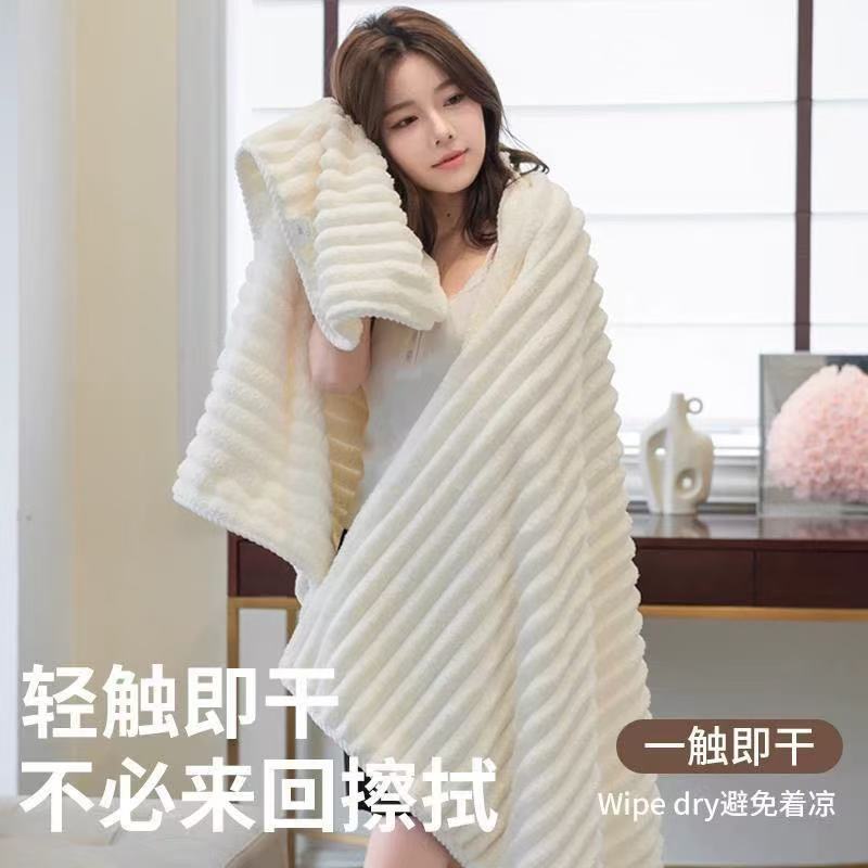 糖果条绒珊瑚绒浴巾女新款柔软吸水速干不掉毛洗澡家用加厚大毛巾 糖果条绒珊瑚绒浴巾女新款柔软吸水速干不掉毛洗澡家用加厚大毛巾