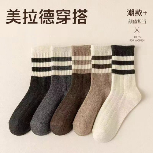 运动潮流百搭中筒袜 - 图0