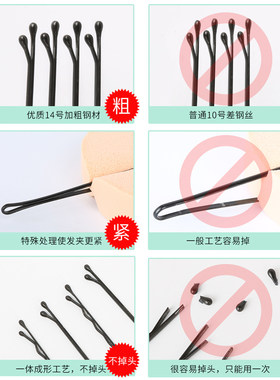 U型夹一字夹黑夹黑色小卡子化妆师影楼专用发夹盘发卡美发钢夹子