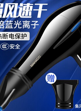 恒温护发吹风机大风力电吹风多规格